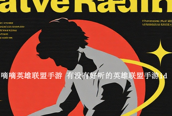 火影忍者手游冬天场景在哪 火影忍者手游雨忍村场景怎么得